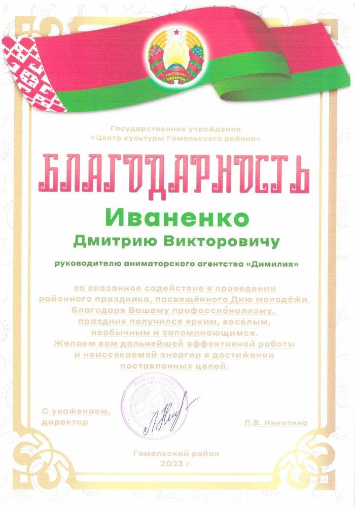 SKM_C45825091812460_0002