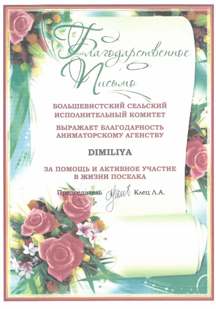 SKM_C45825091812460_0004