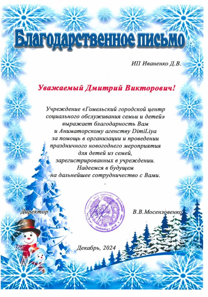 SKM_C45825091812460_0010