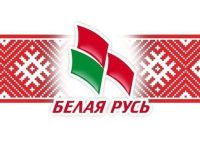 gas-kvas-com-p-emblema-belaya-rus-na-prozrachnom-fone-9